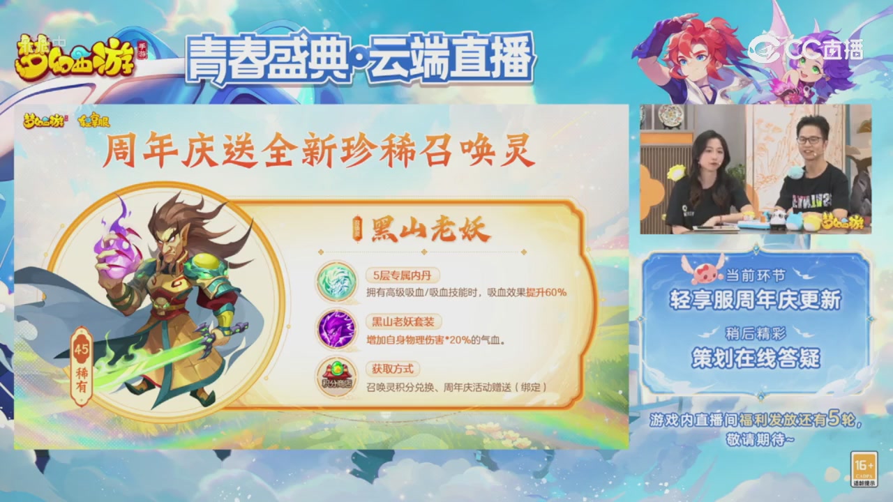青春盛典 精彩回顾