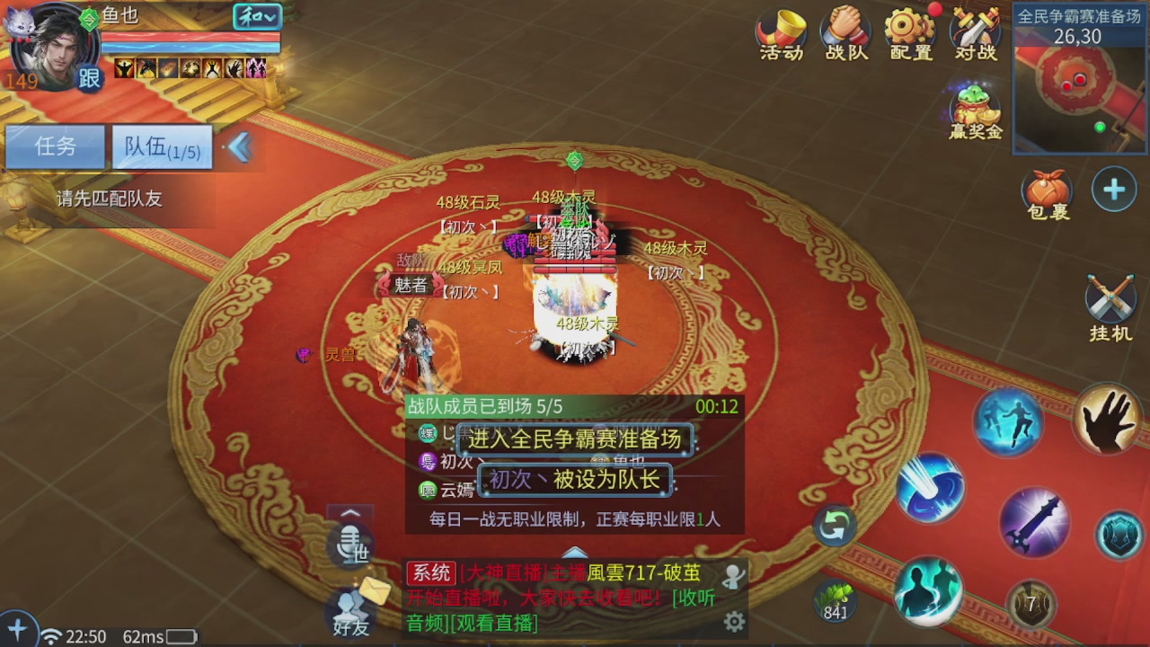 看号改号估价