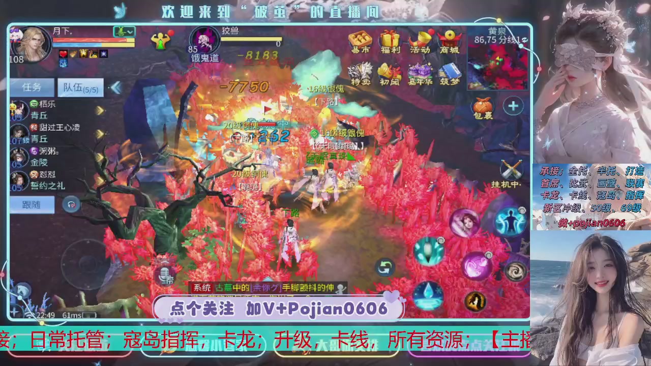接托管