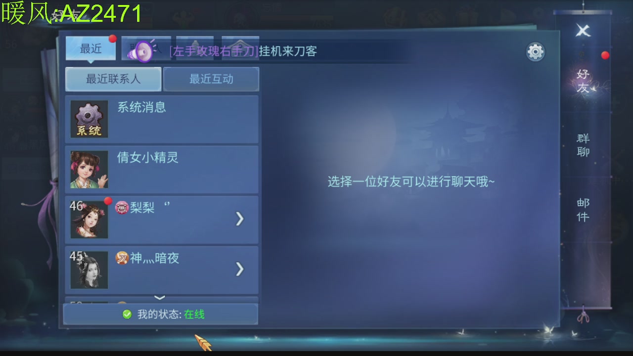 接托管，包强化，背饰打造