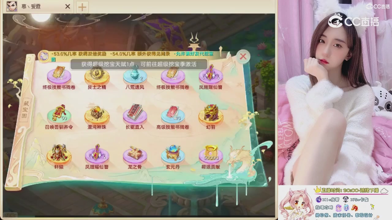 999超级藏宝图开挖！！！