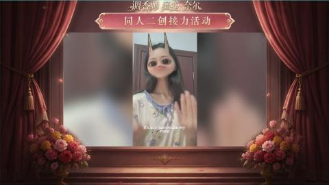 大神第五同人二创