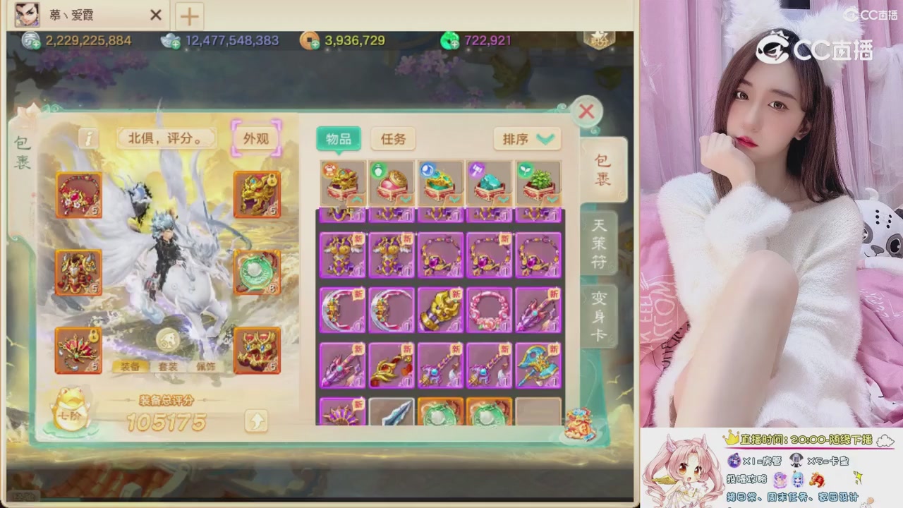 999超级藏宝图开挖！！！