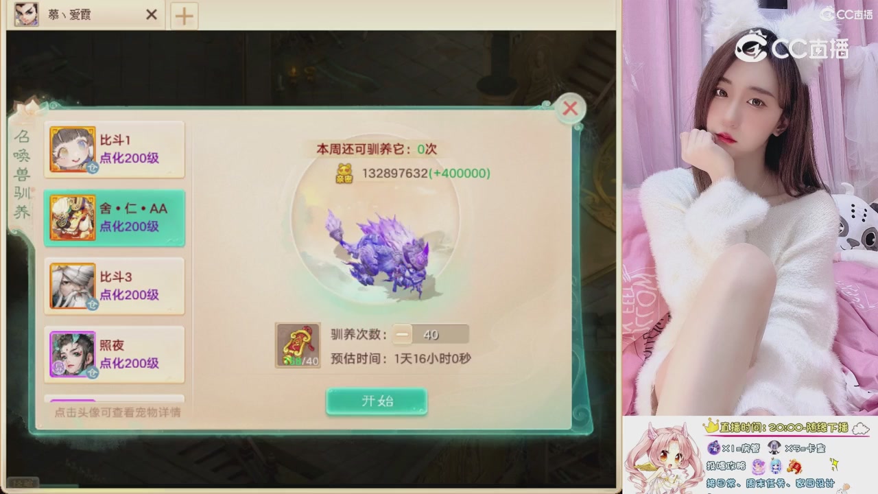 999超级藏宝图开挖！！！