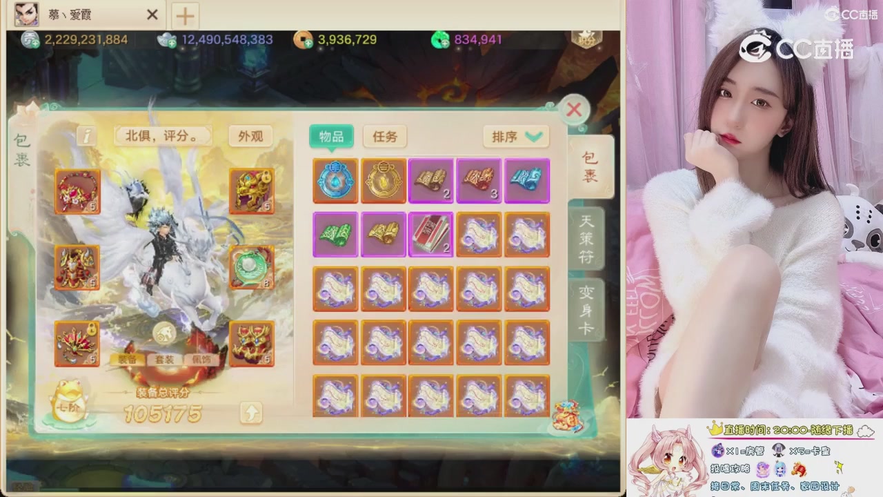 999超级藏宝图开挖！！！