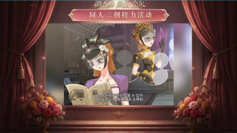 大神第五同人二创