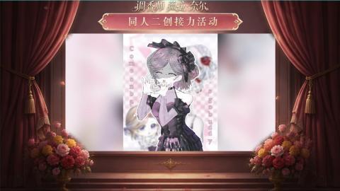 大神第五同人二创
