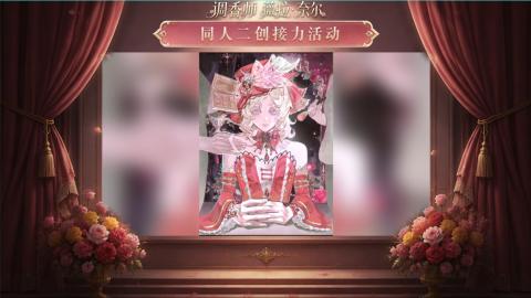 大神第五同人二创