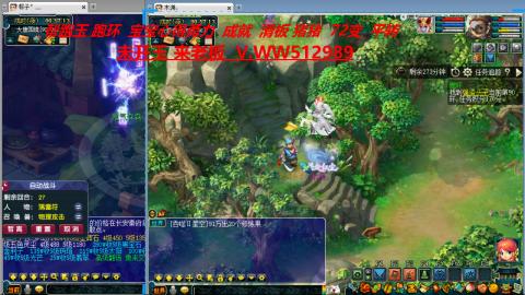 万里长城小姐姐在线接跑环 跑玉 积分