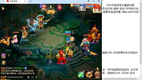 接熔练找号-网易拖欠工资不发