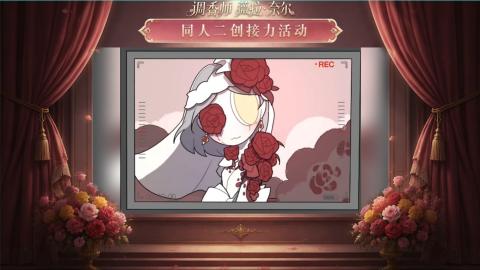 大神第五同人二创