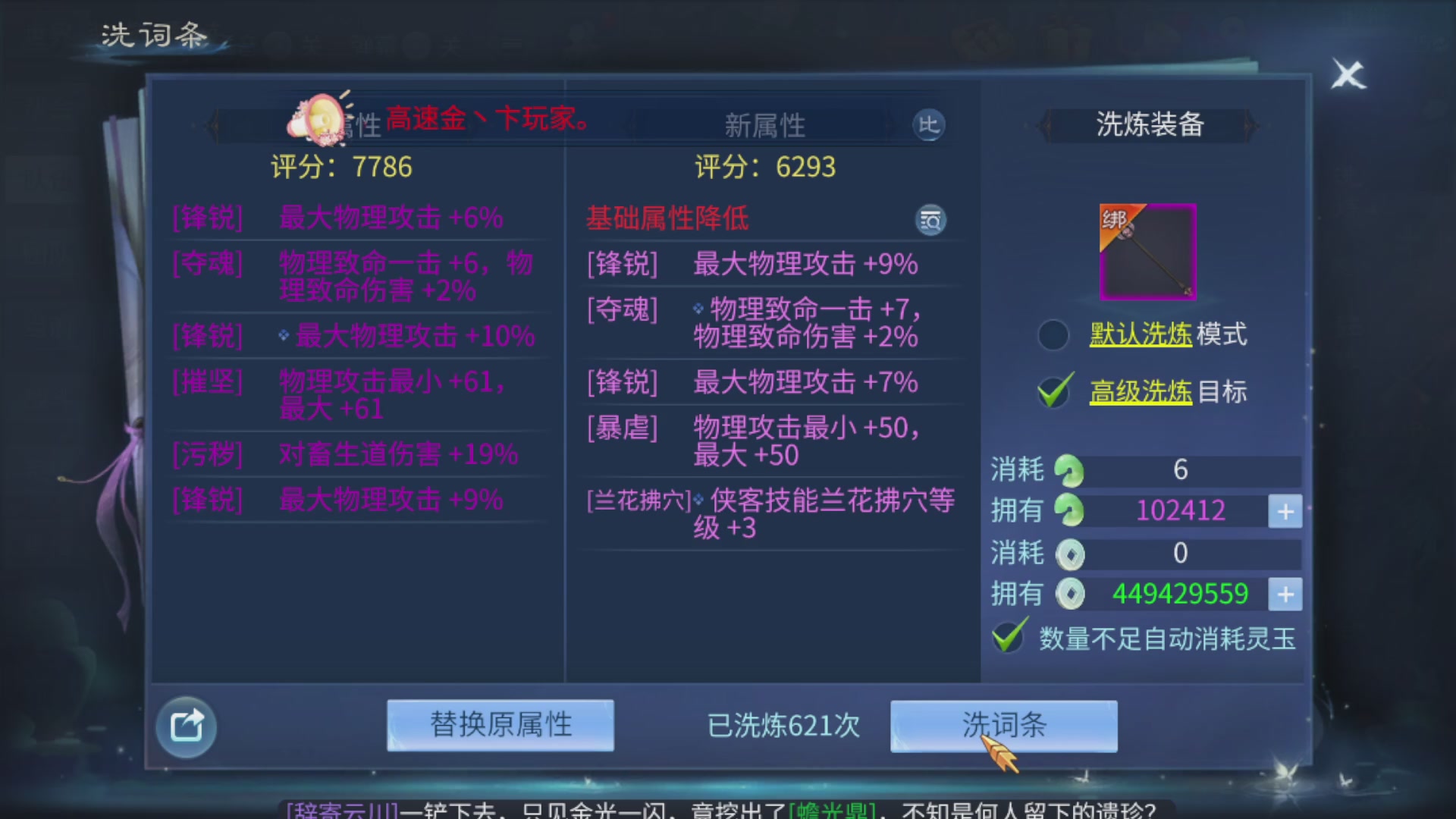 资源超白~