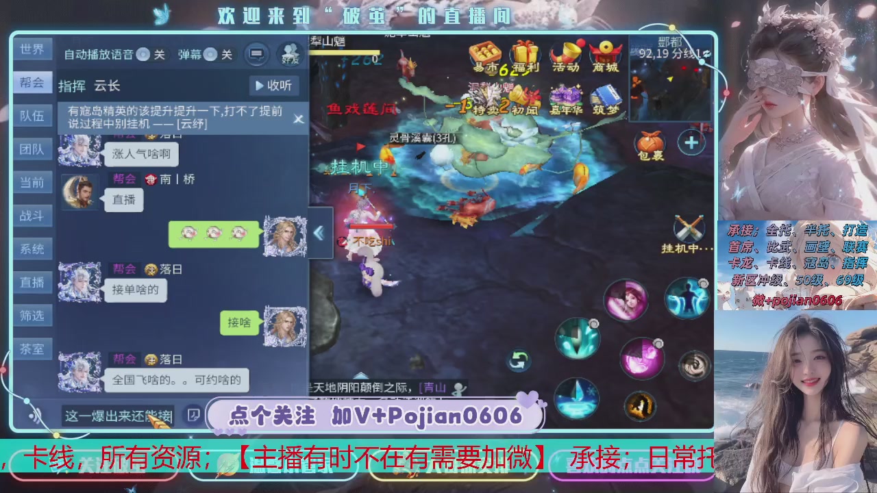 接托管