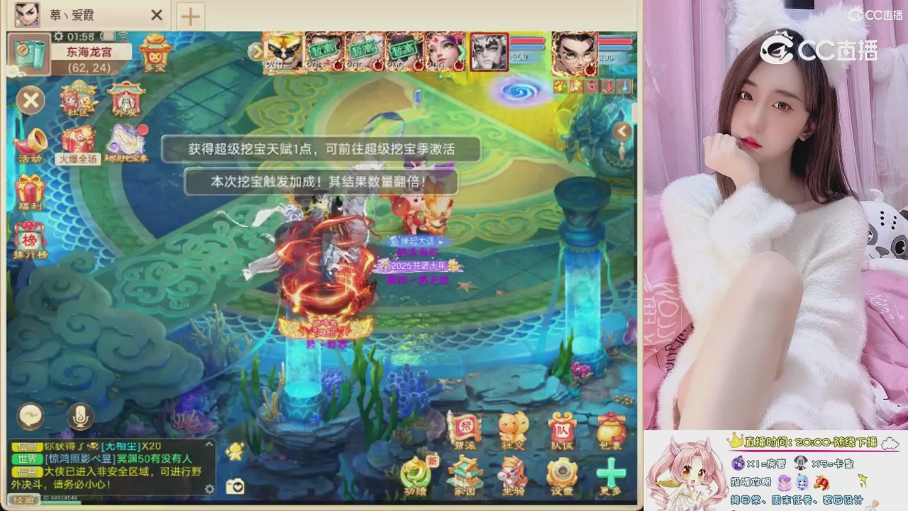 999超级藏宝图开挖！！！