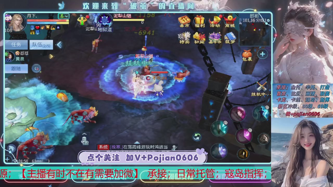 接托管