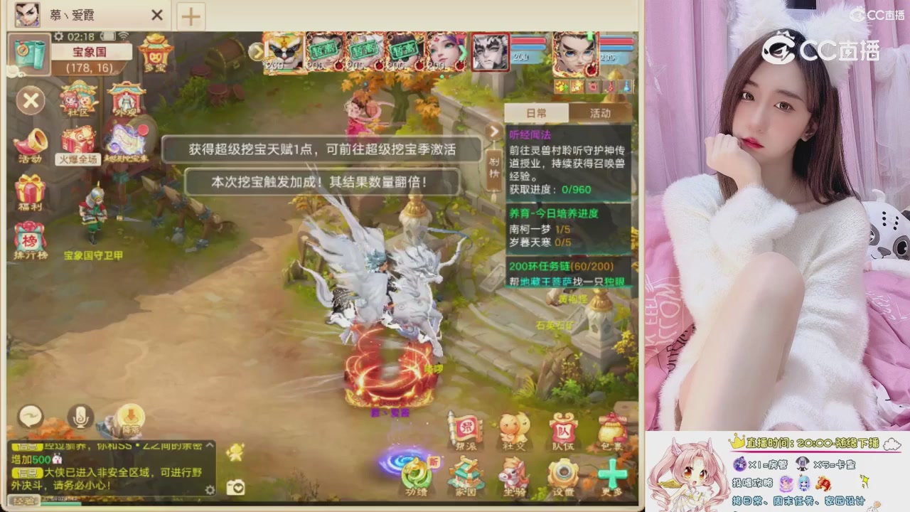 999超级藏宝图开挖！！！