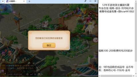 接熔练找号-网易拖欠工资不发