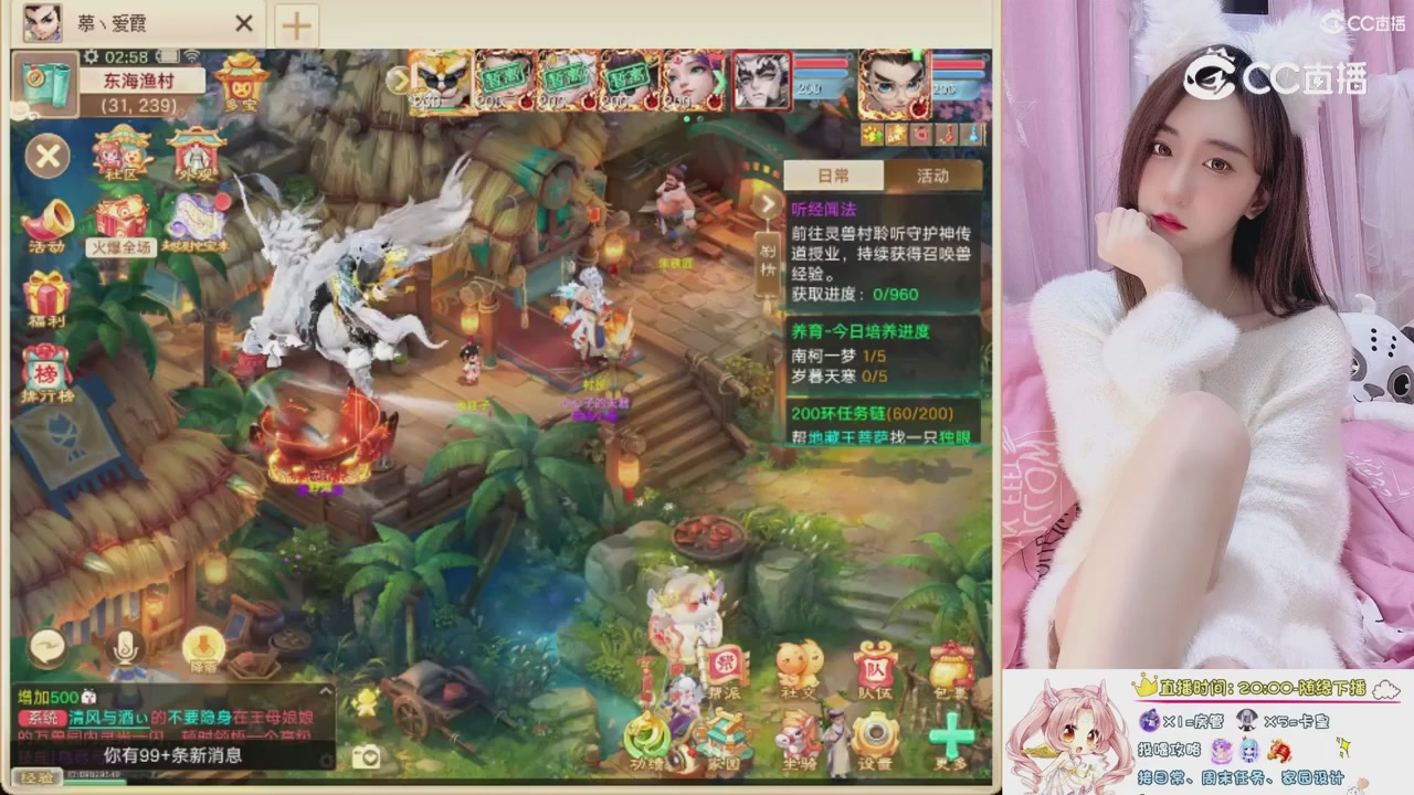 999超级藏宝图开挖！！！
