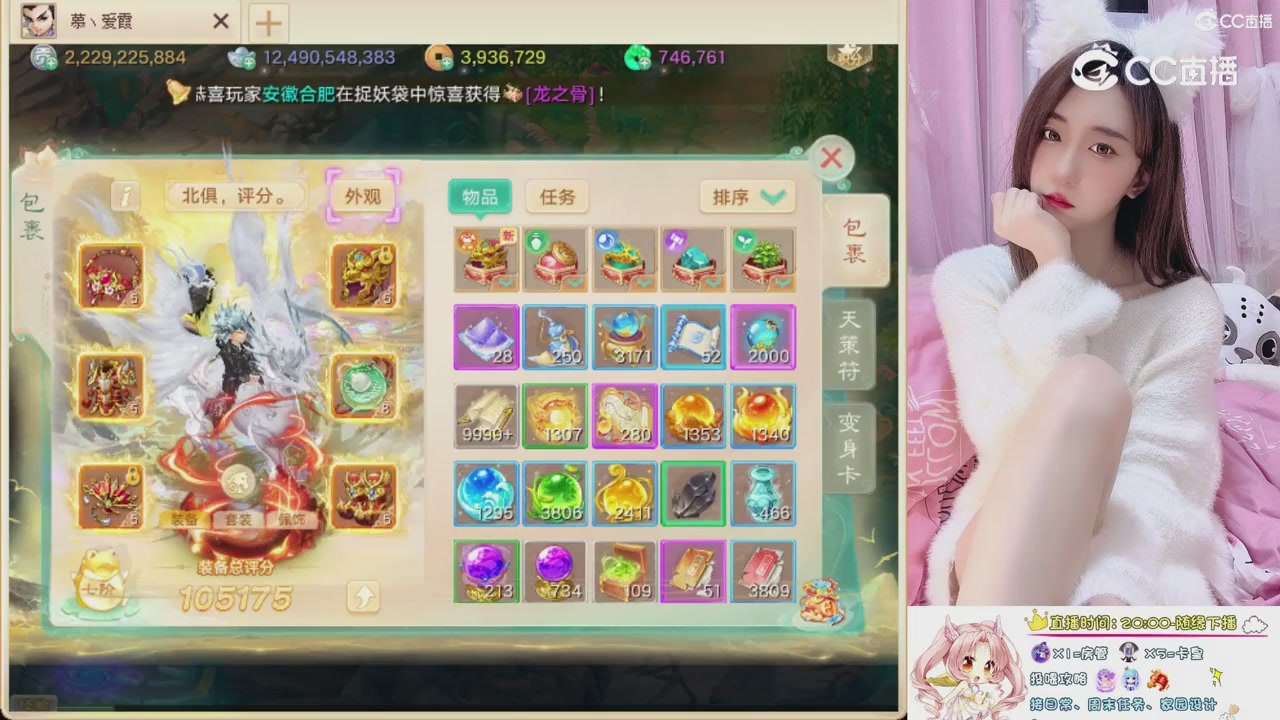 999超级藏宝图开挖！！！