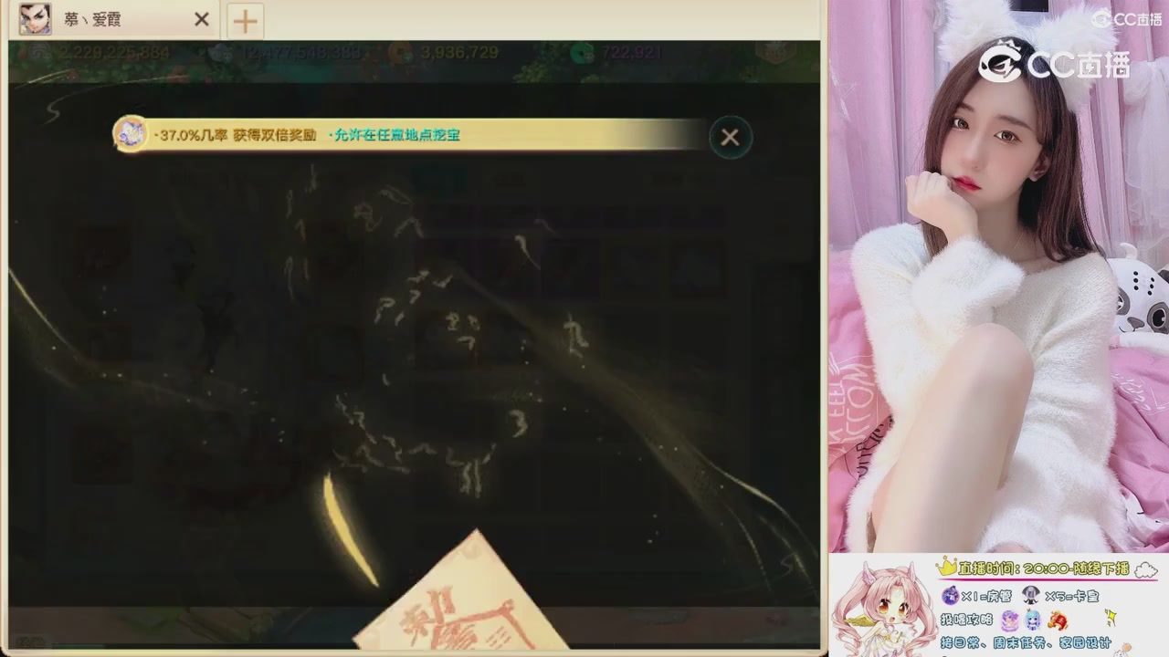 999超级藏宝图开挖！！！