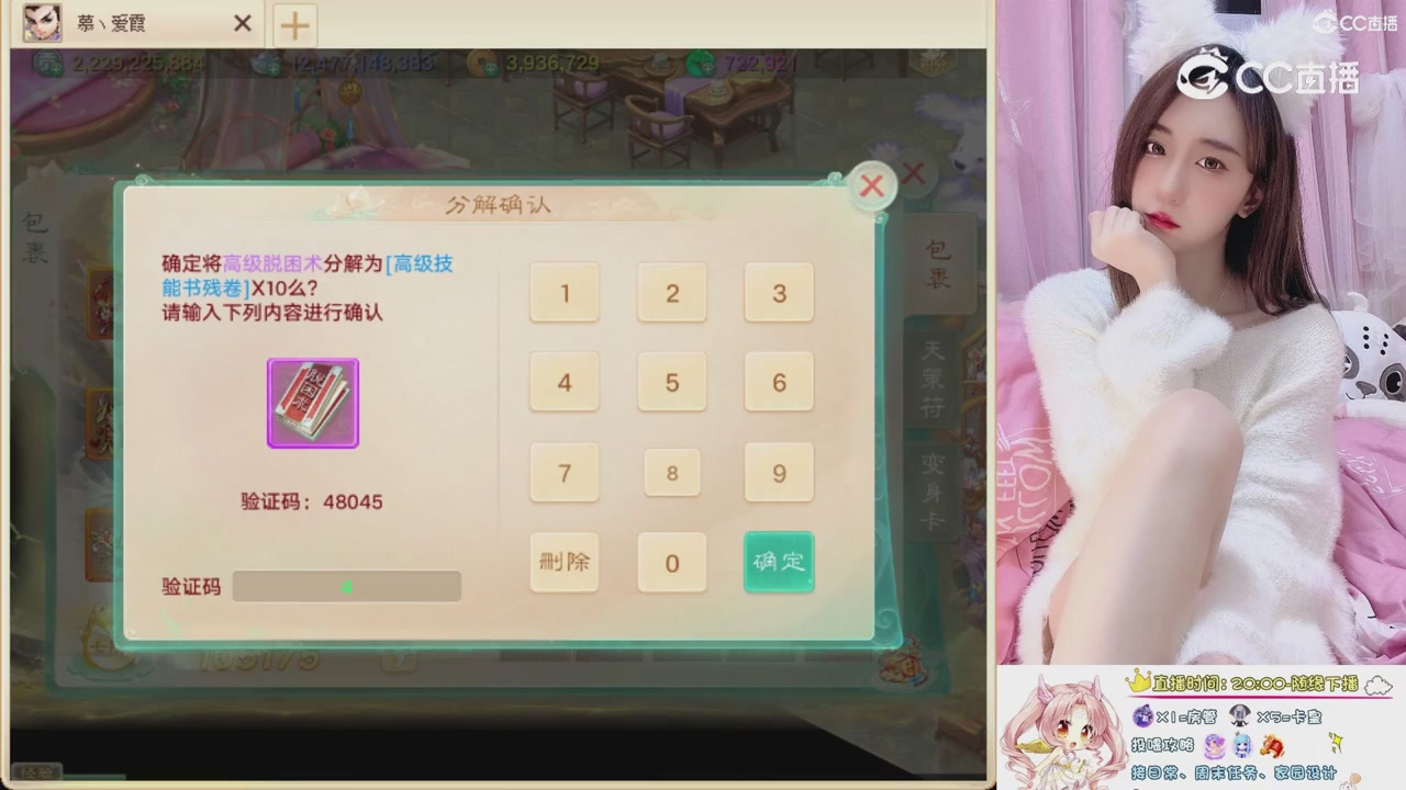 999超级藏宝图开挖！！！