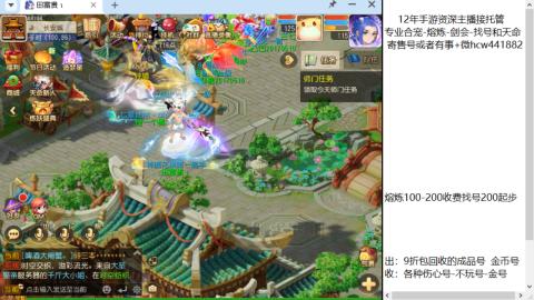 接熔练找号-网易拖欠工资不发