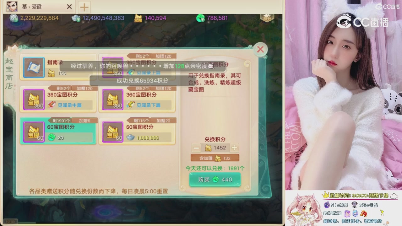 999超级藏宝图开挖！！！