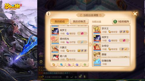 精锐菜鸡日常酱油九转托管