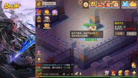 精锐菜鸡日常酱油九转托管
