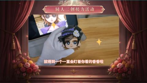 大神第五同人二创