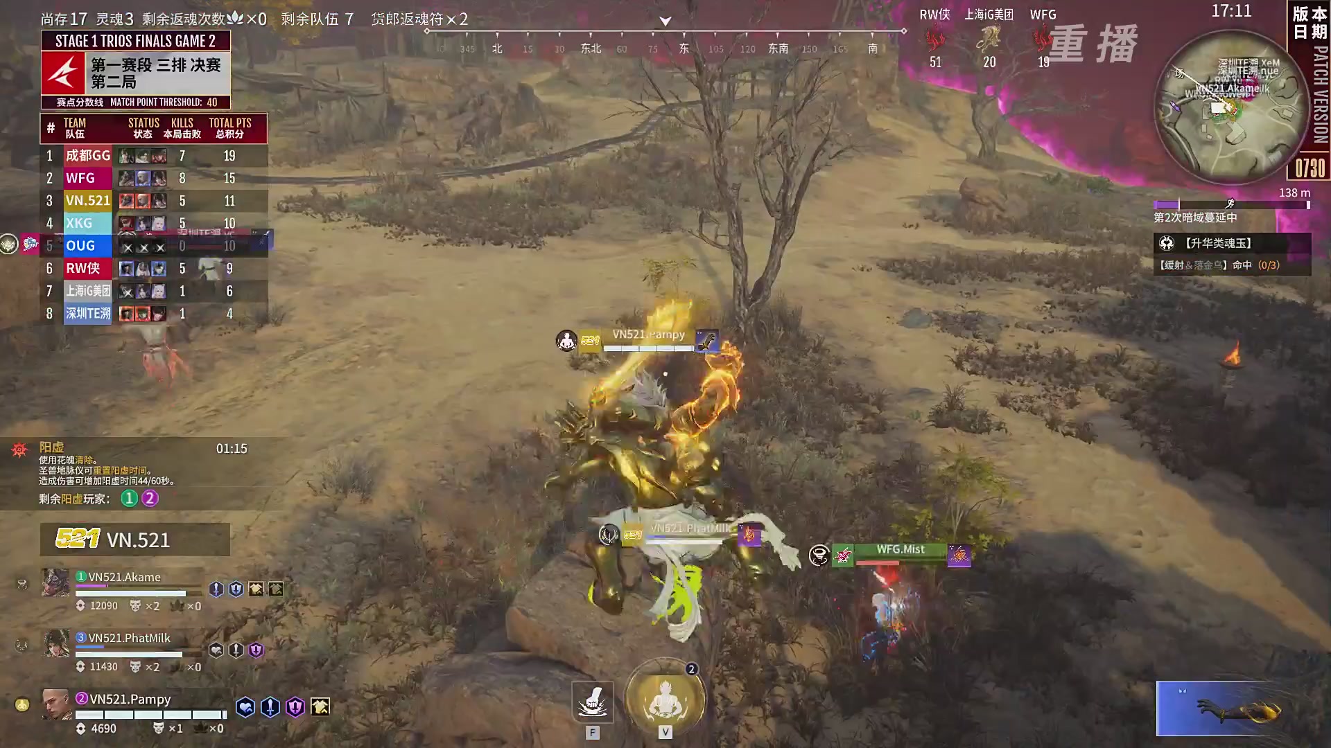 【重播】【NBPL秋季赛】第一赛段 三排决赛