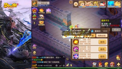 精锐菜鸡日常酱油九转托管