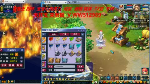 万里长城小姐姐在线接跑环 跑玉 积分