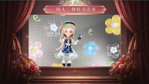 大神第五同人二创