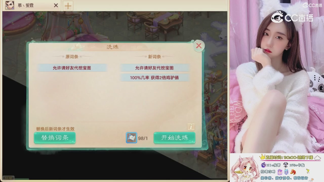 999超级藏宝图开挖！！！