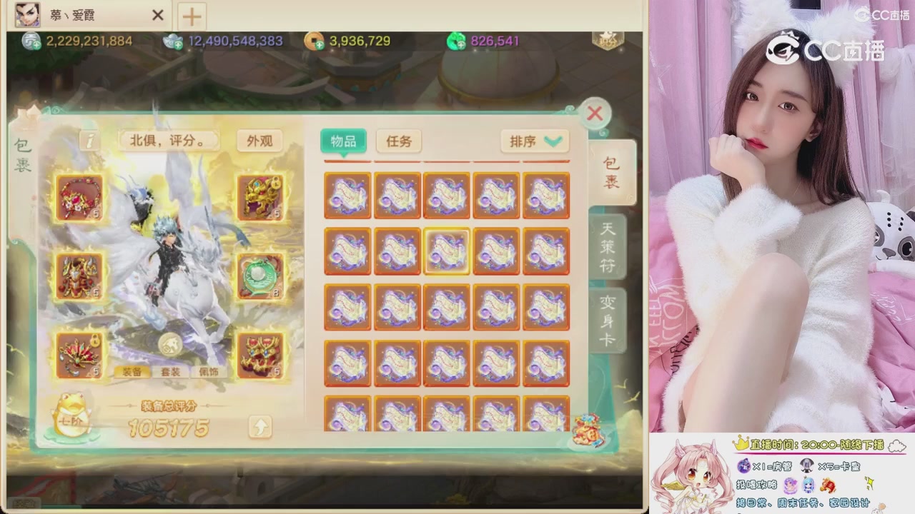 999超级藏宝图开挖！！！