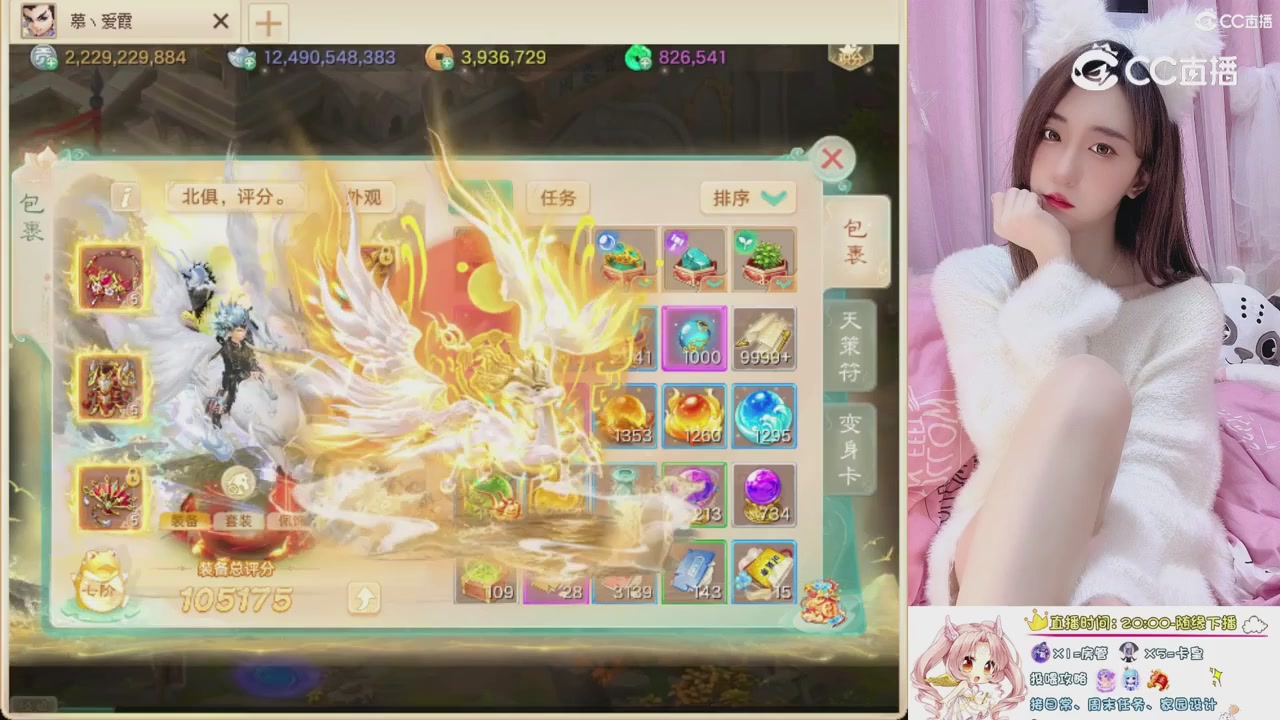 999超级藏宝图开挖！！！