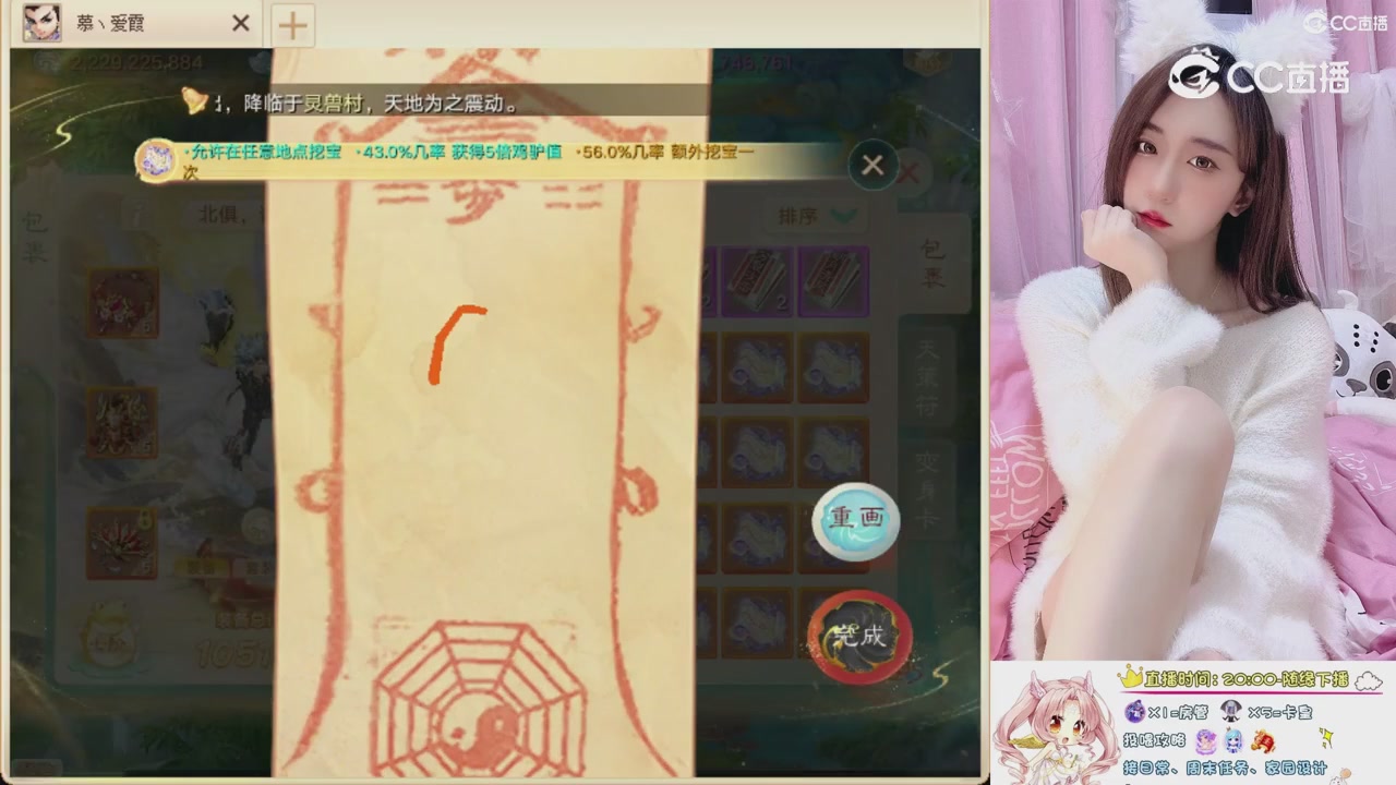 999超级藏宝图开挖！！！