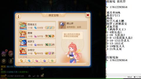 轻享服蜃境九转剑会天命之奕