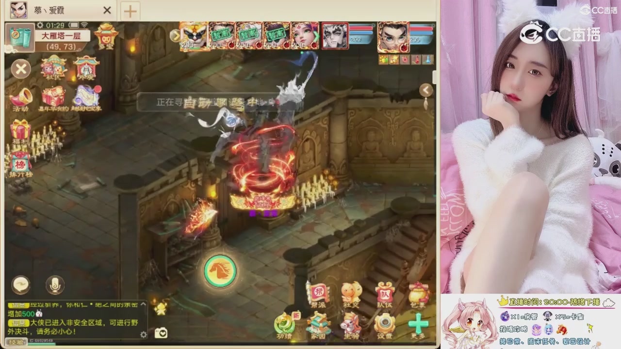 999超级藏宝图开挖！！！