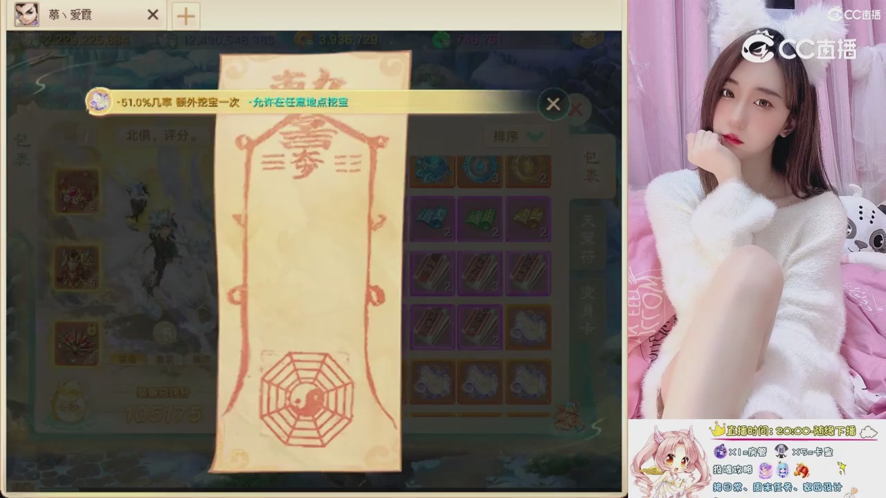 999超级藏宝图开挖！！！