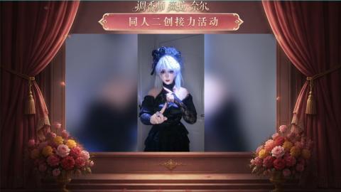 大神第五同人二创