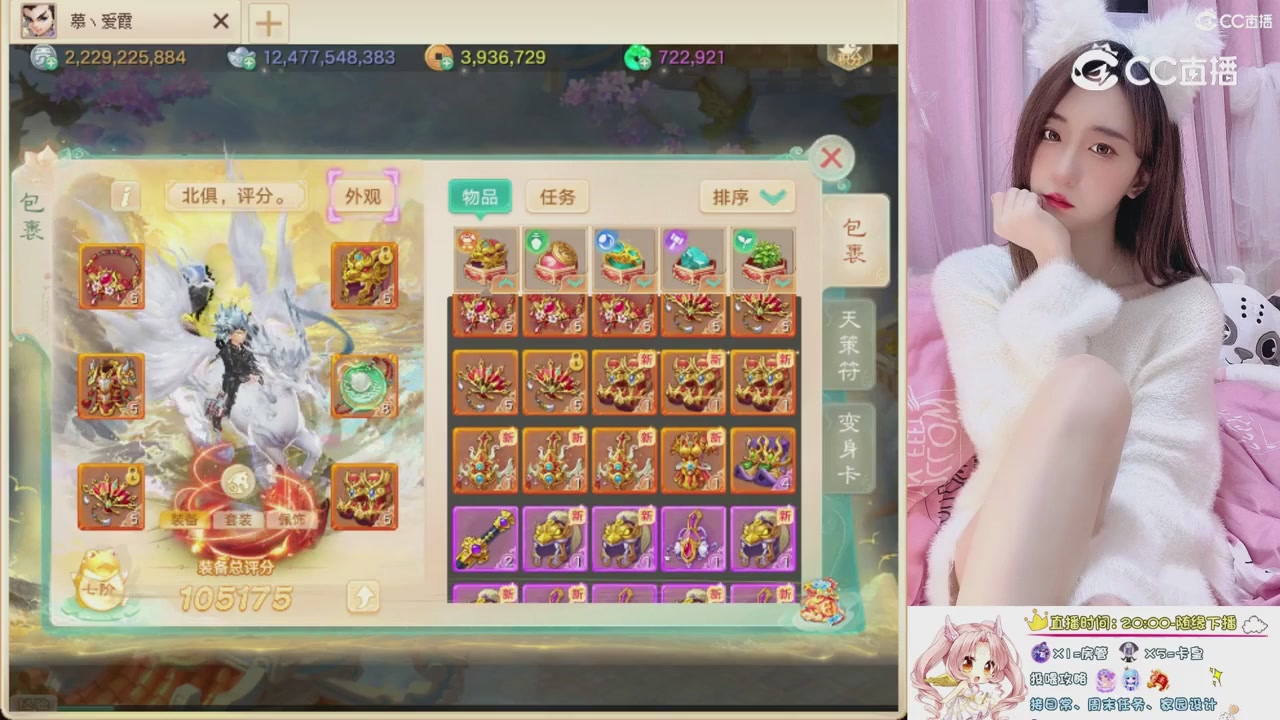 999超级藏宝图开挖！！！