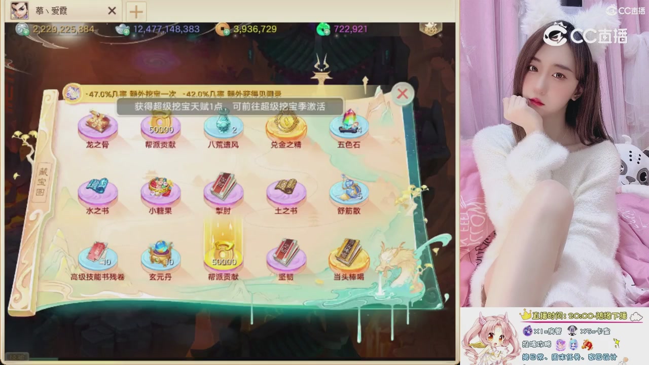 999超级藏宝图开挖！！！