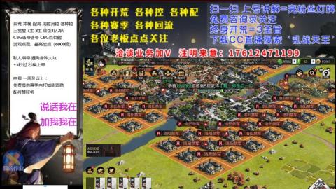 [3]配将开荒修车找号冲榜