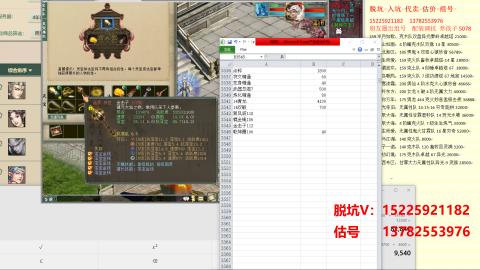 专业估号脱坑