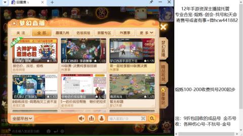 接熔练找号-网易拖欠工资不发