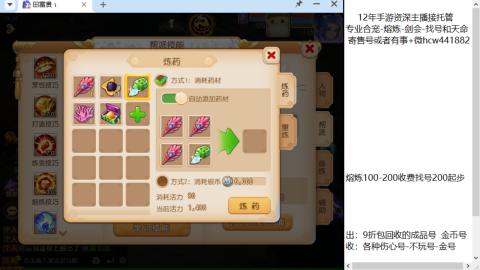 接熔练找号-网易拖欠工资不发