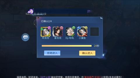 接托管  打架 比武  奶妈首席