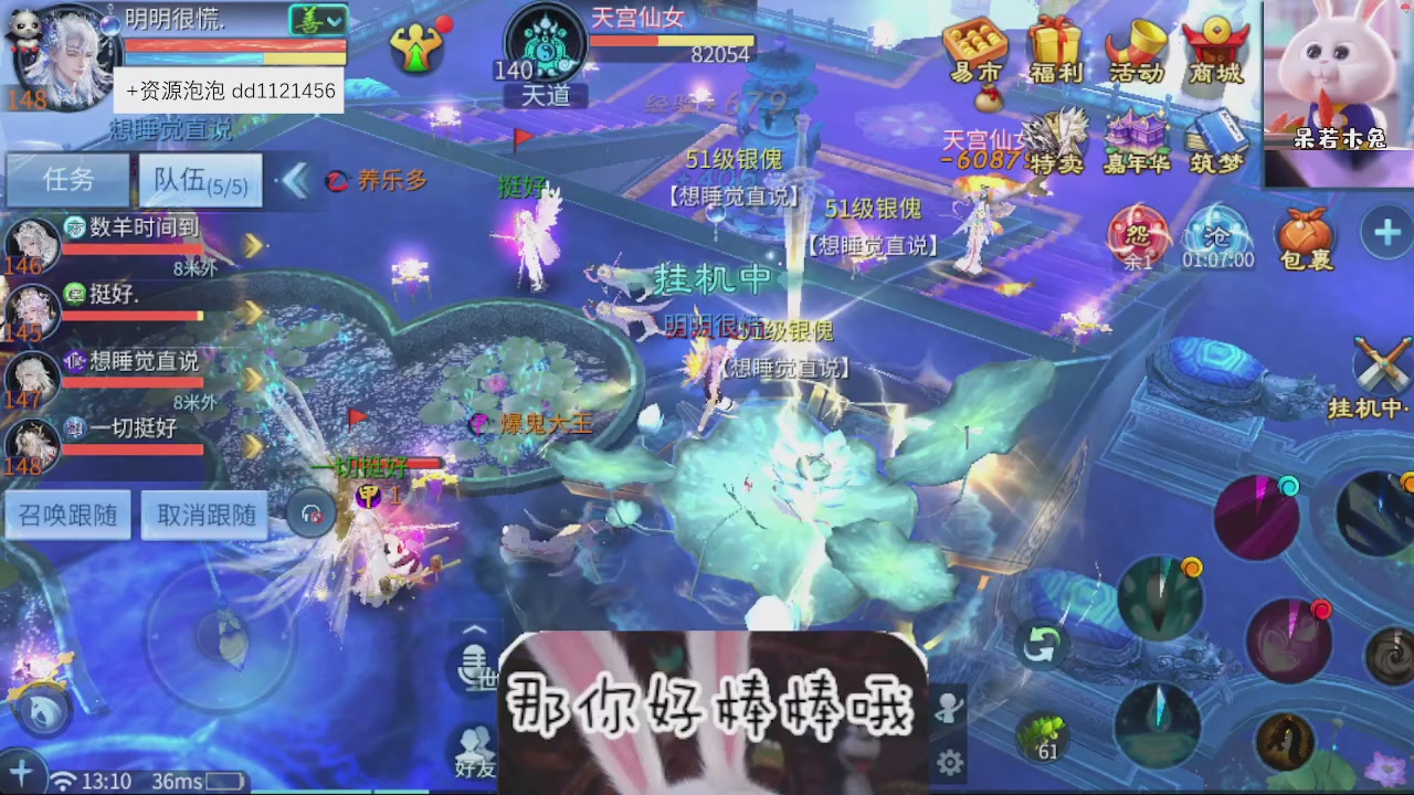 接托管